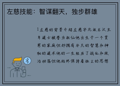 comment-img