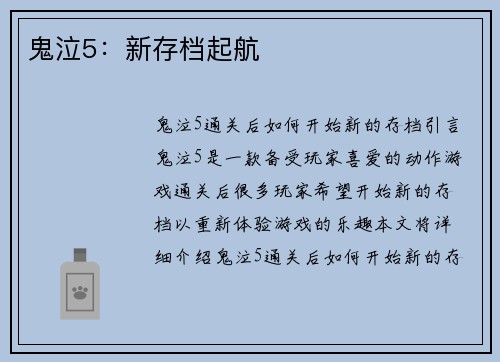 comment-img