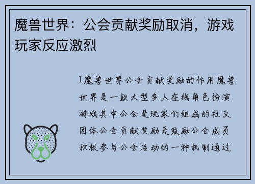 comment-img
